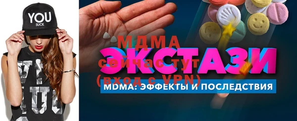 MDMA Вязники