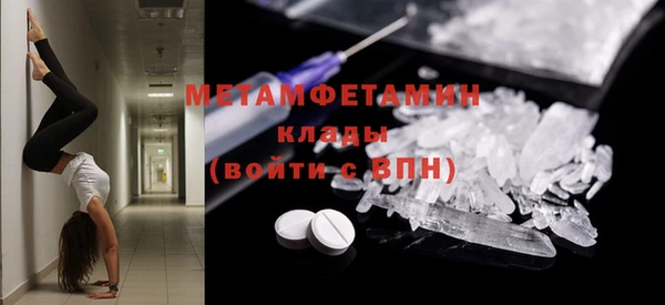 MDMA Вязники